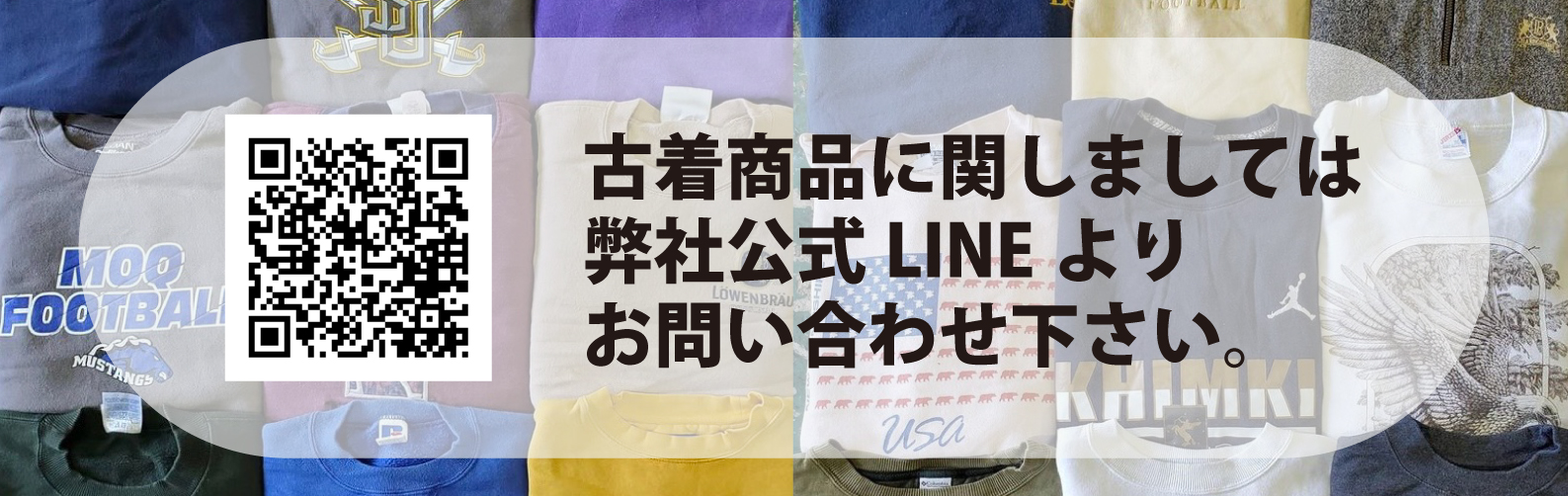 アパレルの卸・仕入れならBKKアリババ