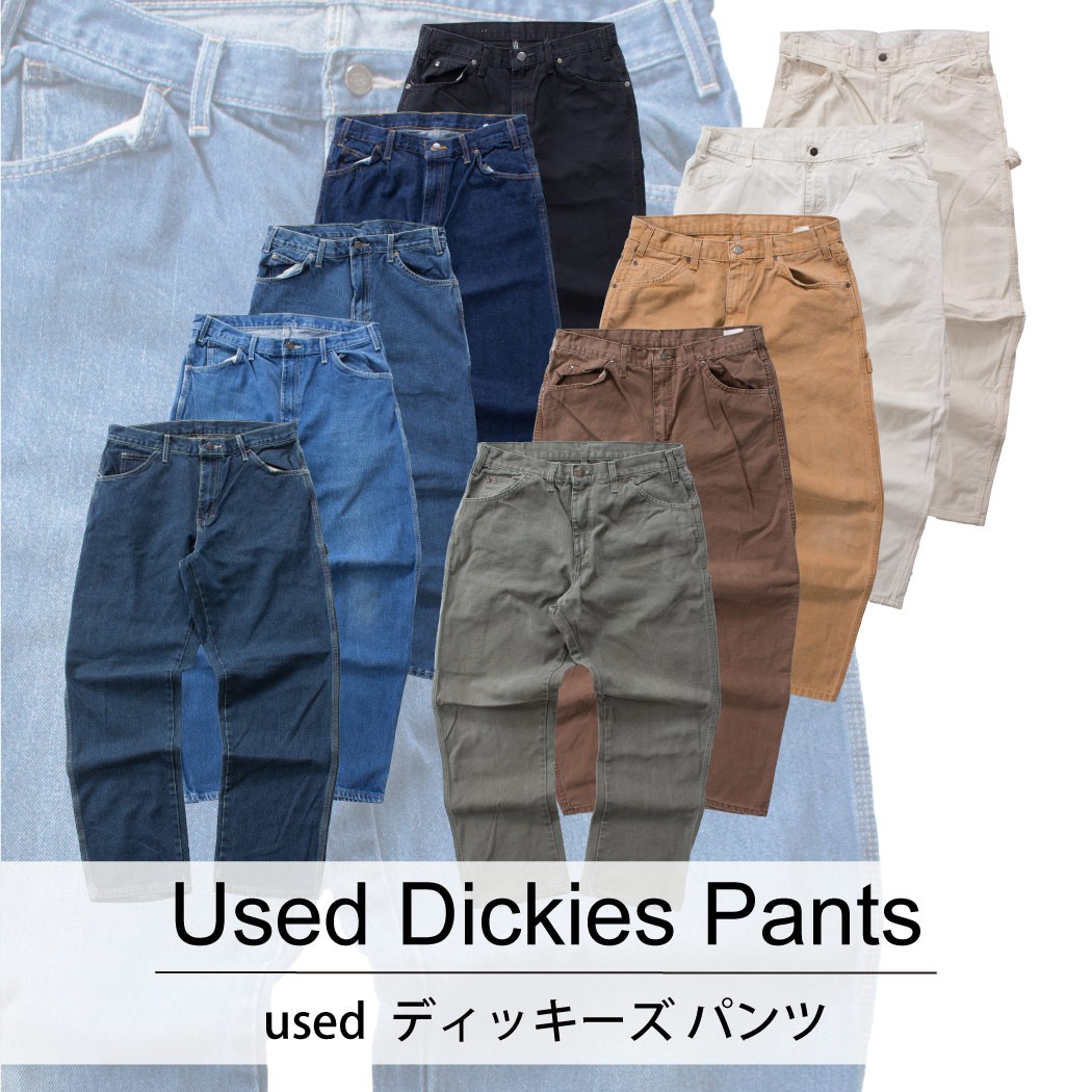 used Dickies Pants 古着 ディッキーズ パンツ 1着あたり1,600円 10着セット MIX アソート use-0077