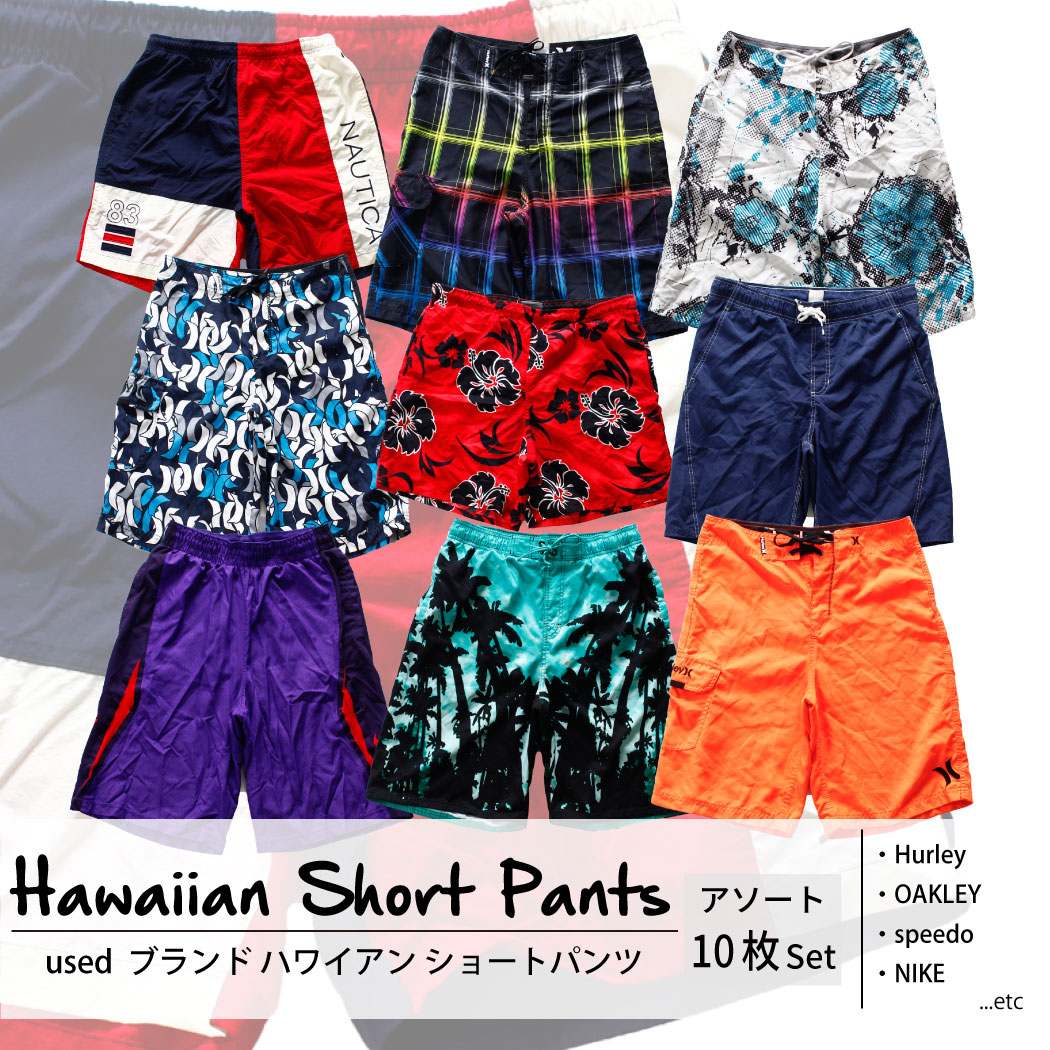 used Brand Hawaiian Short Pants  古着 used ブランド ハワイアン ショート パンツ 1枚あたり1400円 10枚セット MIX アソート use-0102