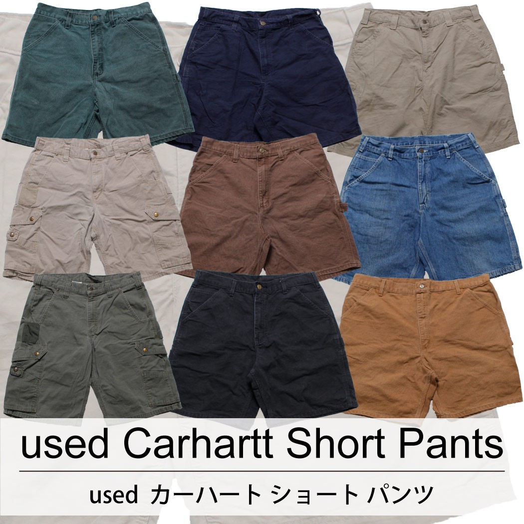 used Carhartt Short Pants 古着 ユーズド カーハート ショート パンツ 1枚あたり1600円 10枚セット サイズ カラーMIX アソート use-0219