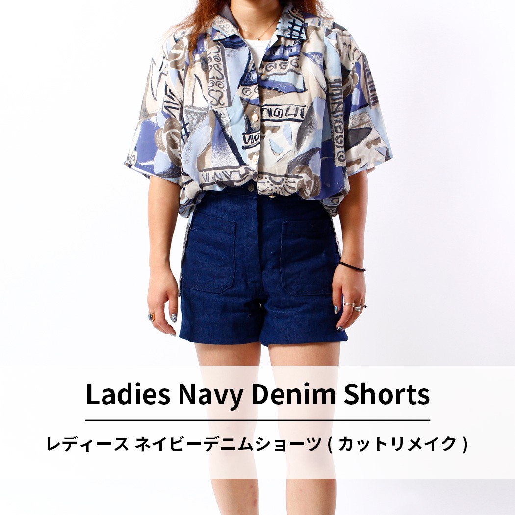Ladies Navy Denim Shorts レディース ネイビーデニムショーツ(カットリメイク) 1枚あたり1600円 3枚セット サイズ カラーMIX アソート use-0241
