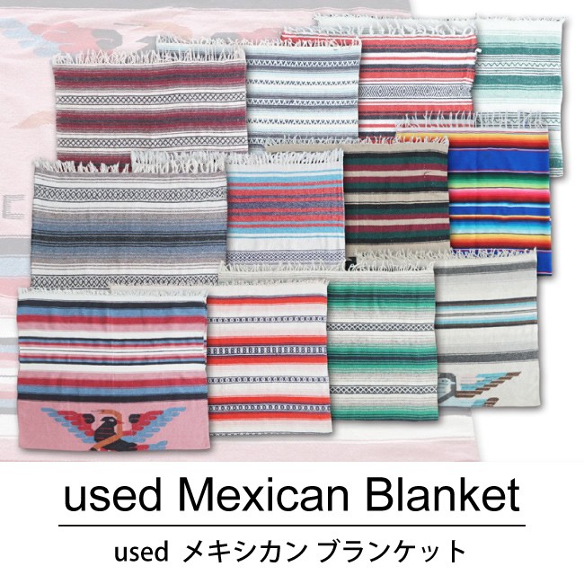 used Mexican Blanket 古着 ユーズド メキシカン ブランケット 1枚あたり1,900円 10枚セット MIXアソート use-0057