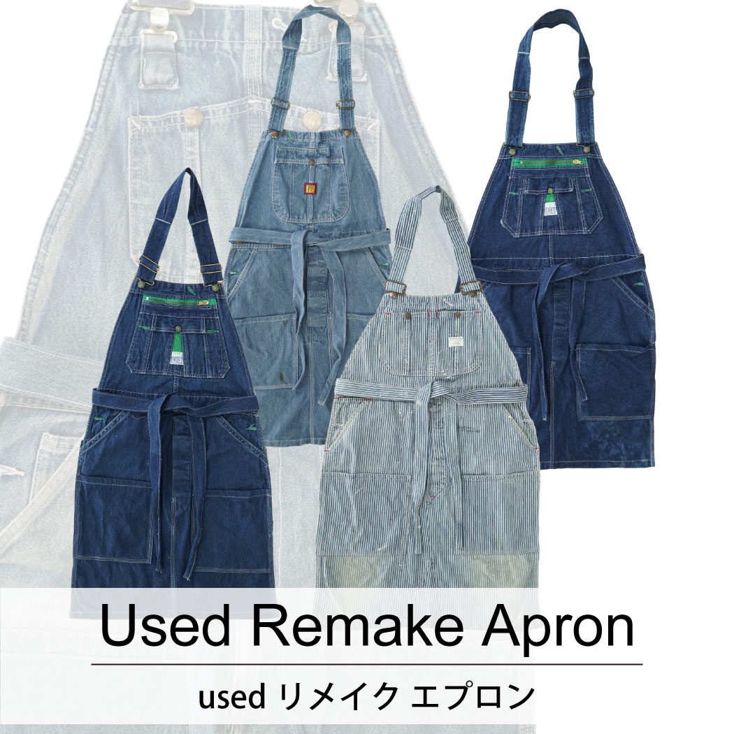 used Remake Apron 古着 リメイク エプロン 1枚あたり1,900円 6枚セット MIX アソート  use-0097