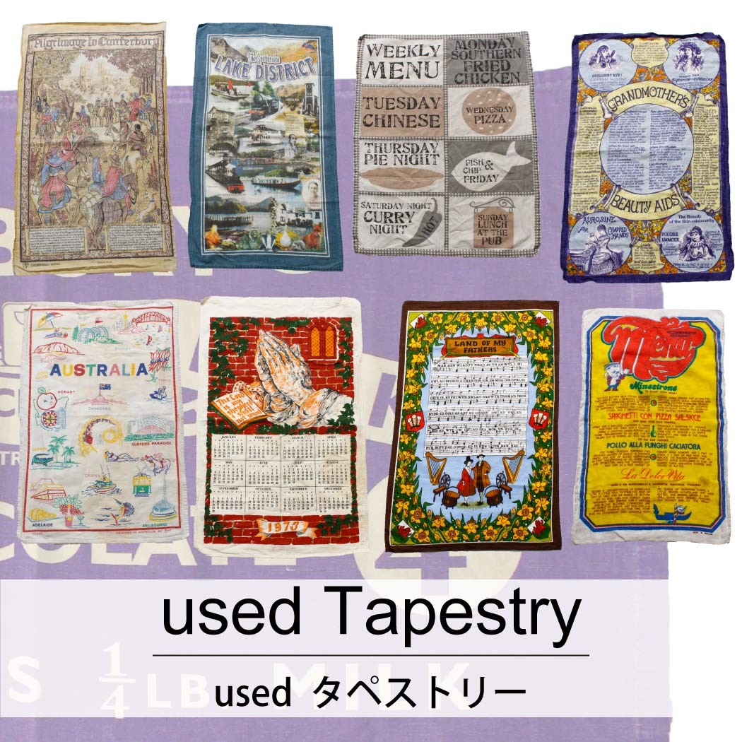 used Tapestry 古着 ユーズド タペストリー 1個あたり300円 10個セット サイズ カラーMIX アソート use-0207