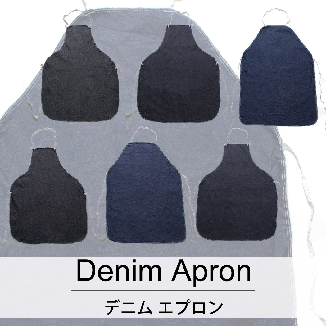 Denim Apron 古着 デニム エプロン 1枚あたり500円 10枚セット サイズ カラーMIX アソート use-0214
