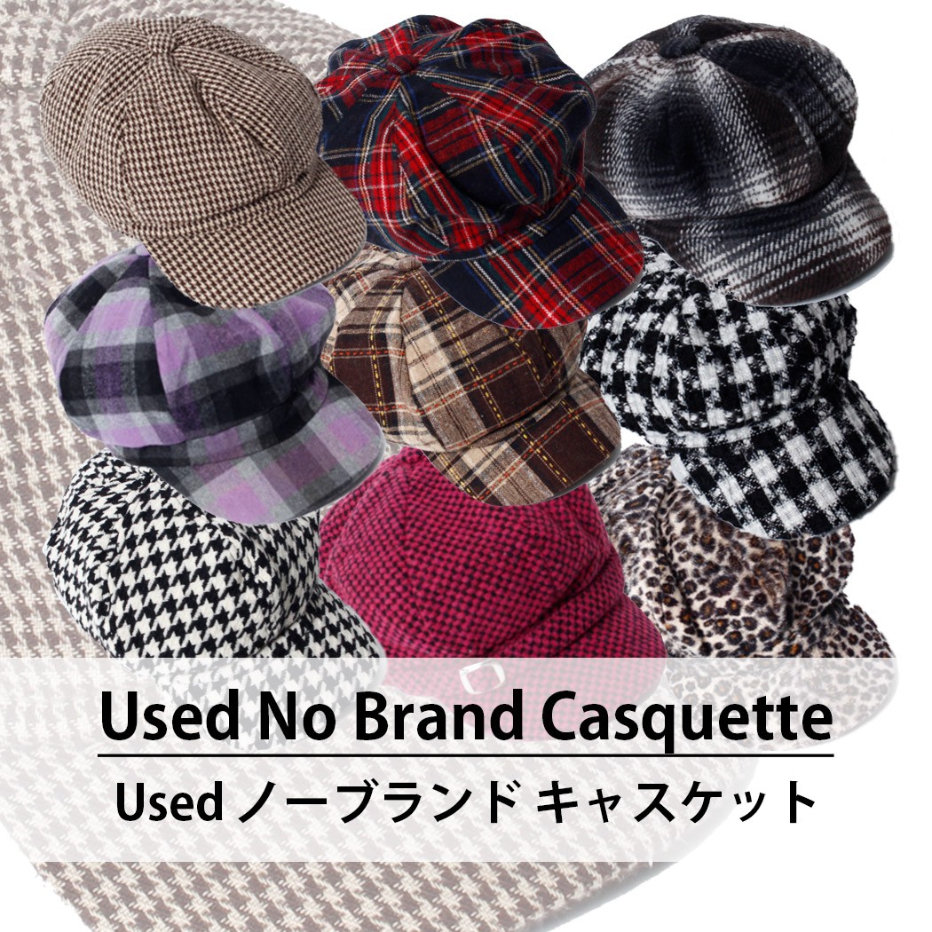used No Brand Casquette ユーズド ノーブランド キャスケット 1枚あたり900円 10枚セット サイズ カラーMIX アソート use-0237