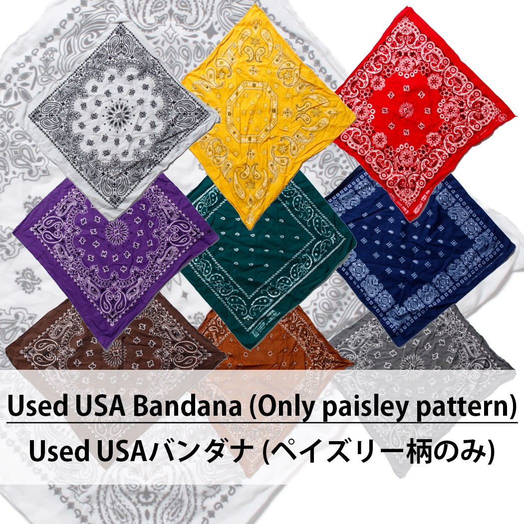 used USA Bandana(Only paisley pattern) ユーズド USAバンダナ(ペイズリー柄のみ) 1枚あたり400円 10枚セット サイズ カラーMIX アソート use-0238