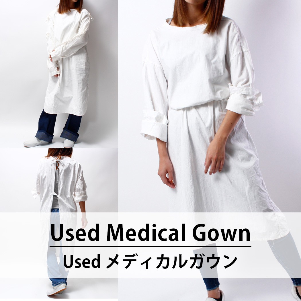 Used Medical Gown Used ユーズド メディカルガウン 1枚あたり1600円 6枚セット サイズ カラー MIX アソート use-0263