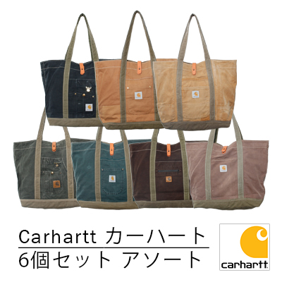 Remake Carhartt カーハート リメイク トートバッグ 1個あたり3900円 6