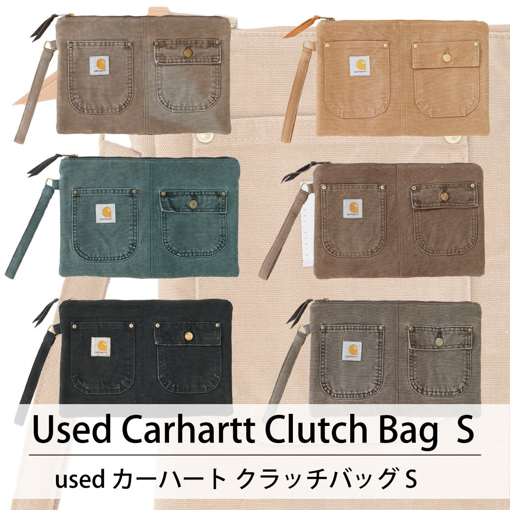 used Carhartt Clutch Bag S 古着 カーハート クラッチ バッグ 1個あたり2,600円 4個セット MIX アソート  use-0095