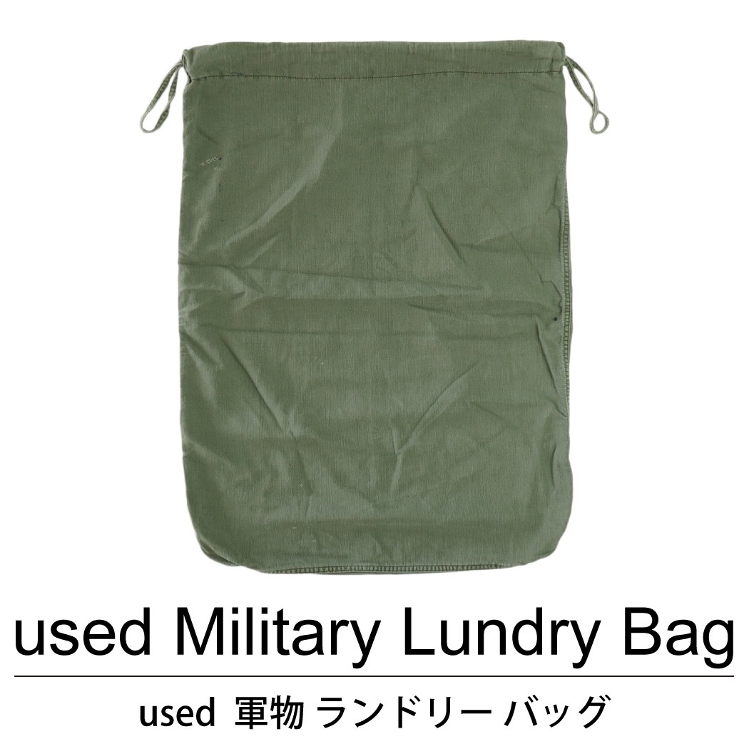 used Lundry Bag 古着 ユーズド 軍物 ランドリー バッグ 1枚あたり700円 6枚セット MIX アソート use-0145