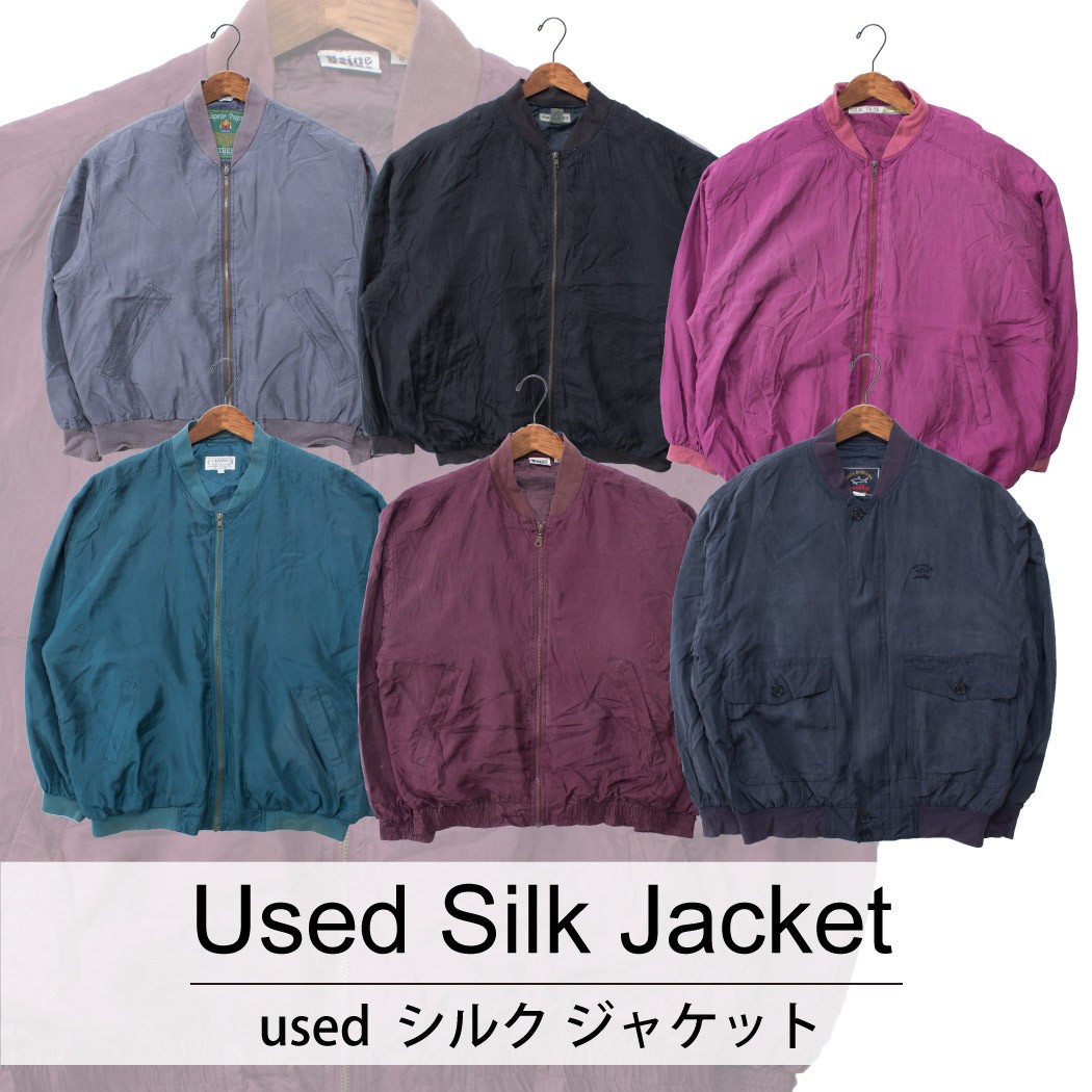 used no brand silk jacket 古着 ノーブランド シルクジャケット 1着あたり1600円 6着セット MIX アソート use-0076