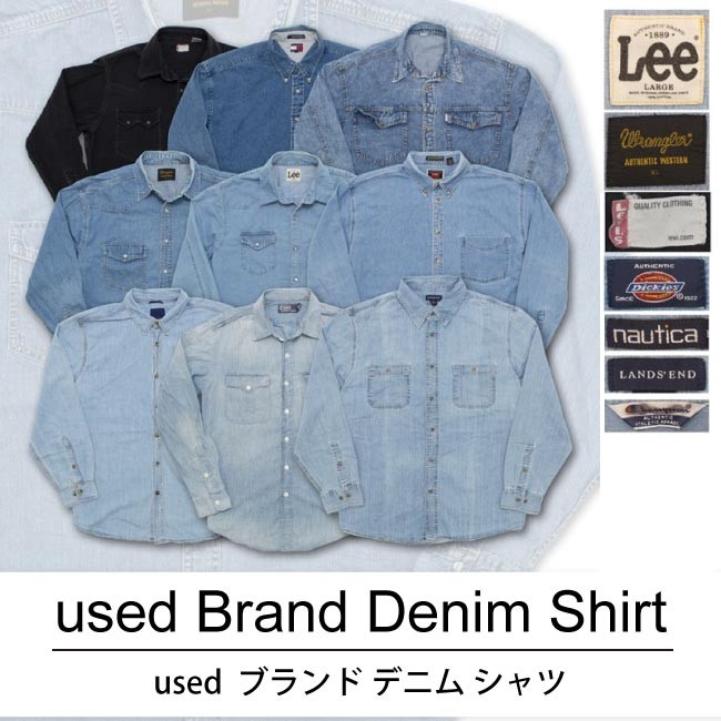 used Brand Denim Shirt ブランド デニムシャツ 1着あたり1,400円 10枚セット MIXアソート use-0039
