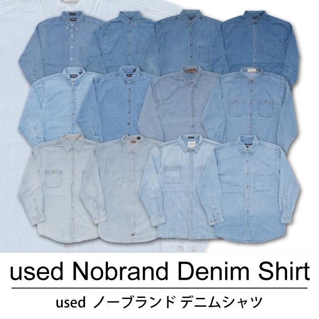used NoBrand Denim Shirt ノーブランド デニムシャツ 1着あたり900円 10枚セット MIXアソート use-0040