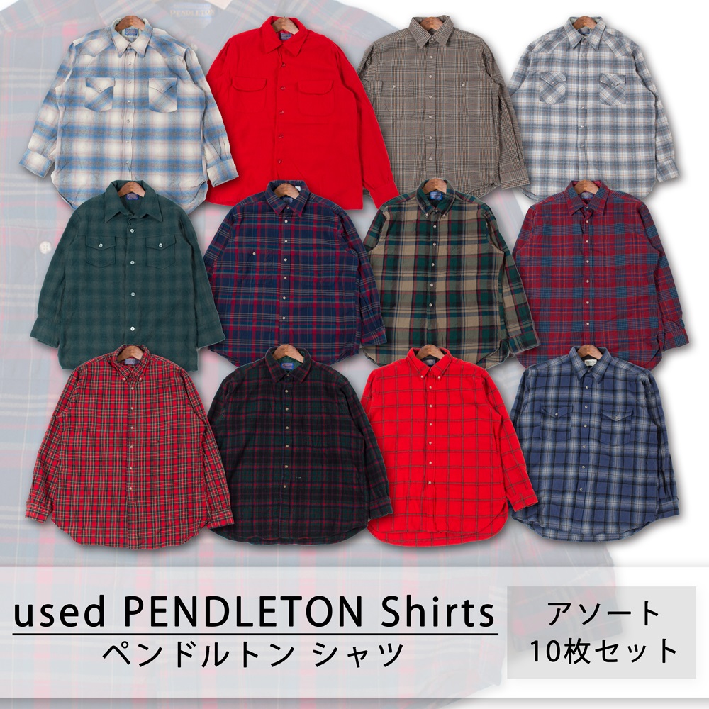 used PENDLETON Shirts ユーズド ペンドルトン シャツ 1着あたり1600円 10枚セット MIXアソート use-0045