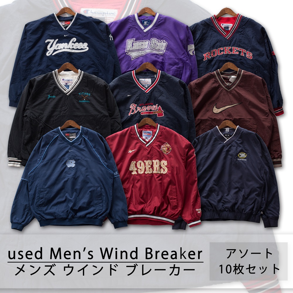 used Men's Brand Wind Breaker 古着 ユーズド メンズ ブランド ウインド ブレーカー 1枚あたり1700円 10枚セット MIXアソート use-0052