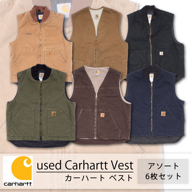 used Carhartt Vest assort 古着 ユーズド カーハート ベスト 1枚あたり2500円 6枚セット MIXアソート use-0055