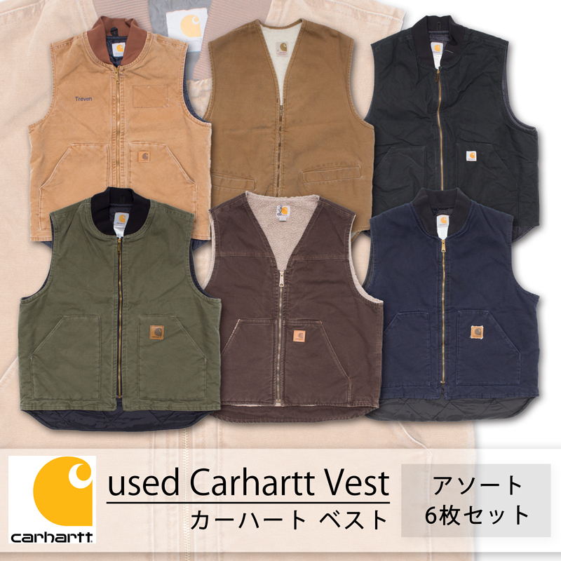 used Carhartt Vest assort 古着 ユーズド カーハート ベスト 1