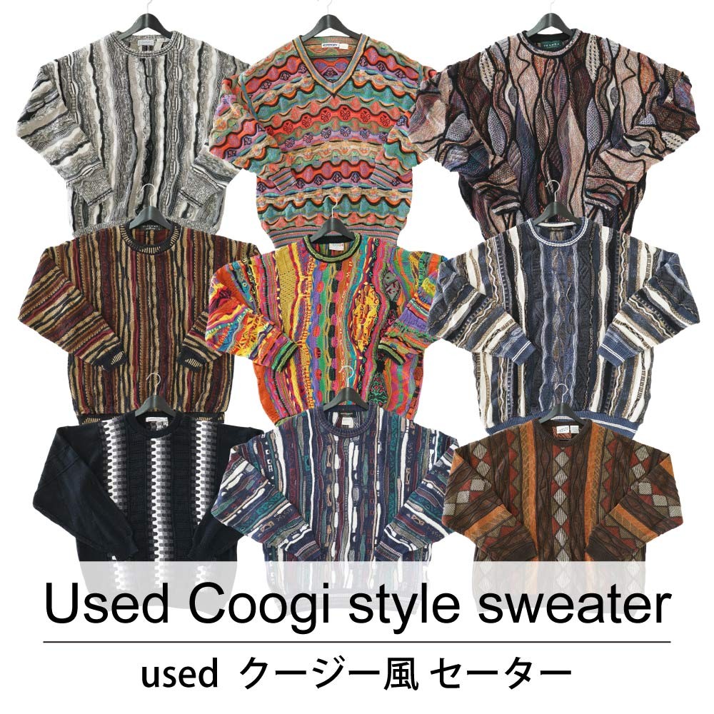 Used coogi-style knit sweater 古着 クージー風３Dニットセーター 1枚あたり3100円 6枚セット MIX アソート  use-0064 | アパレルの卸・仕入れならBKKアリババ