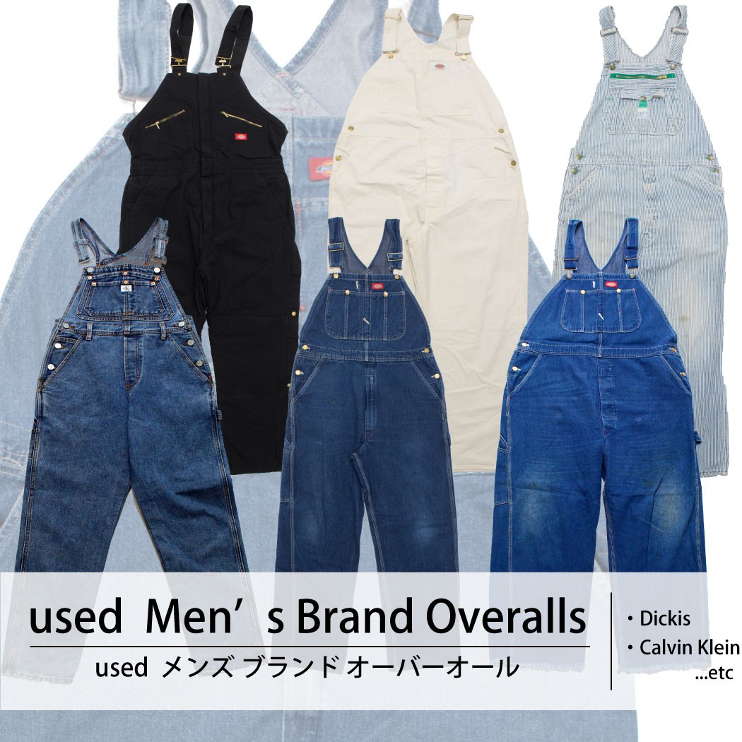 used Men's overallsA 古着 メンズ ブランド オーバーオール 1着あたり2400円 10着セット MIX アソート use-0072