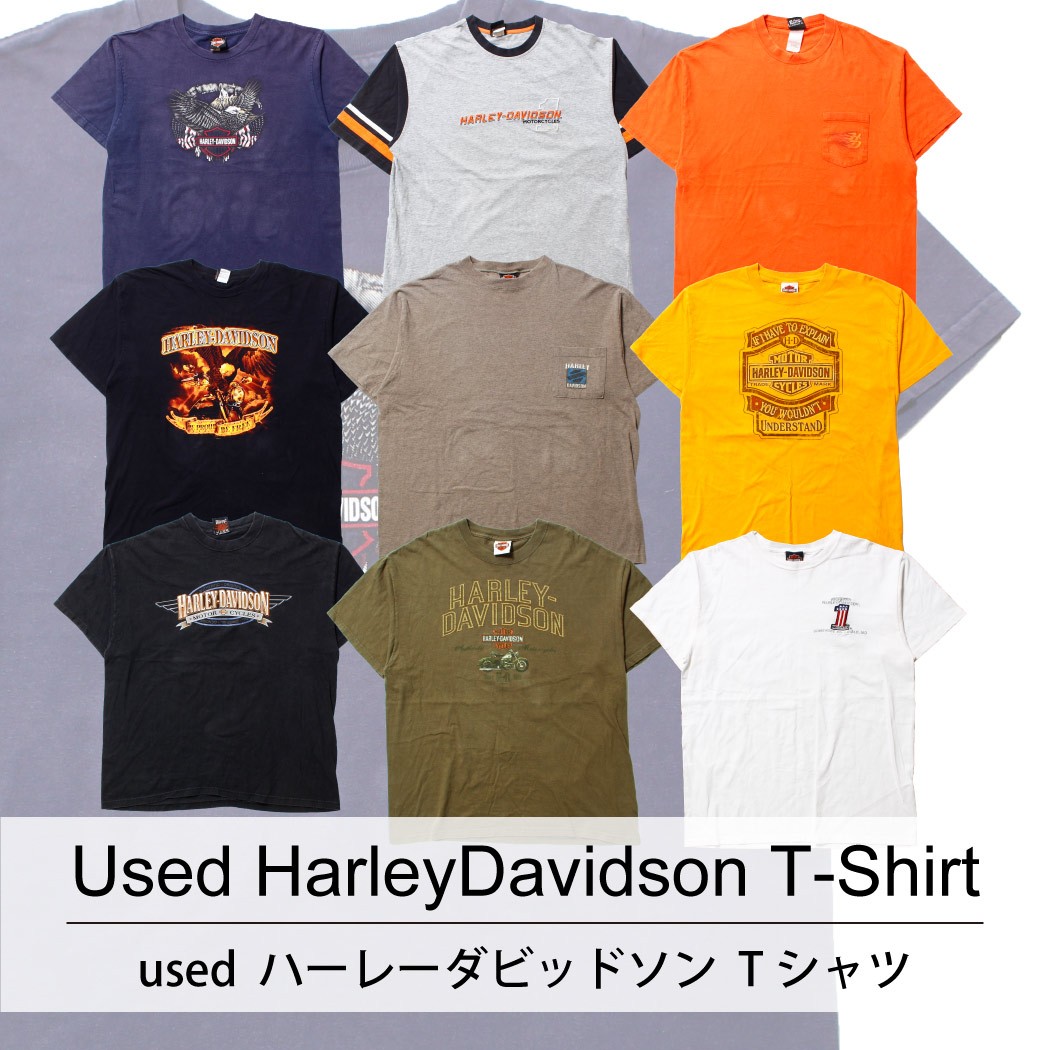 used Harley Davidson T-shirt 古着 ハーレーダビッドソン Tシャツ 1着あたり1900円 10着セット MIX アソート use-0080