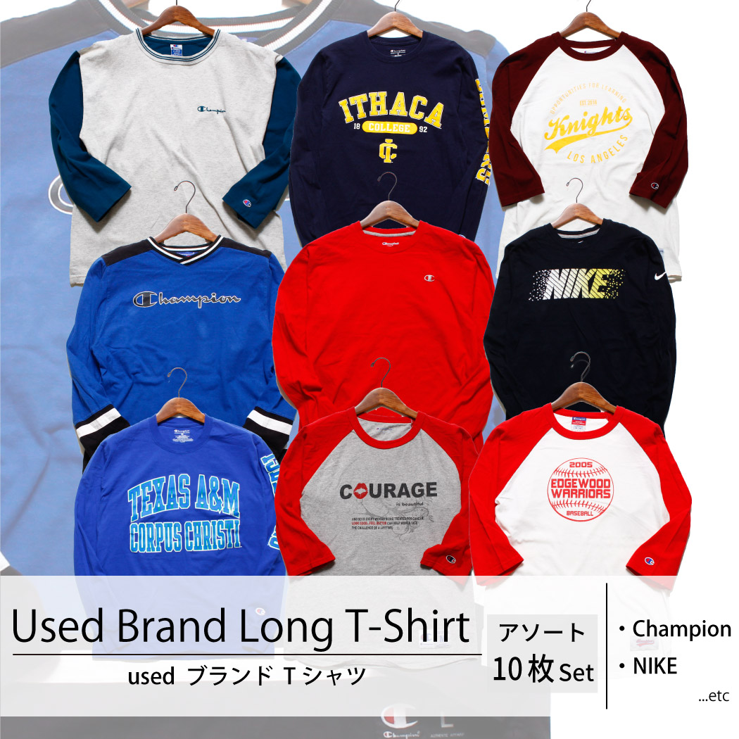 used Brand Long T-Shirt 古着 ブランド ロングTシャツ 1枚あたり880円 10枚セット MIX アソート  use-0100