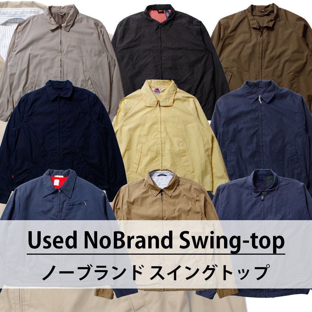 used No Brand Swing-top 古着 used ノーブランド スイングトップ 1枚あたり1,600円 10枚セット MIXアソート use-0115