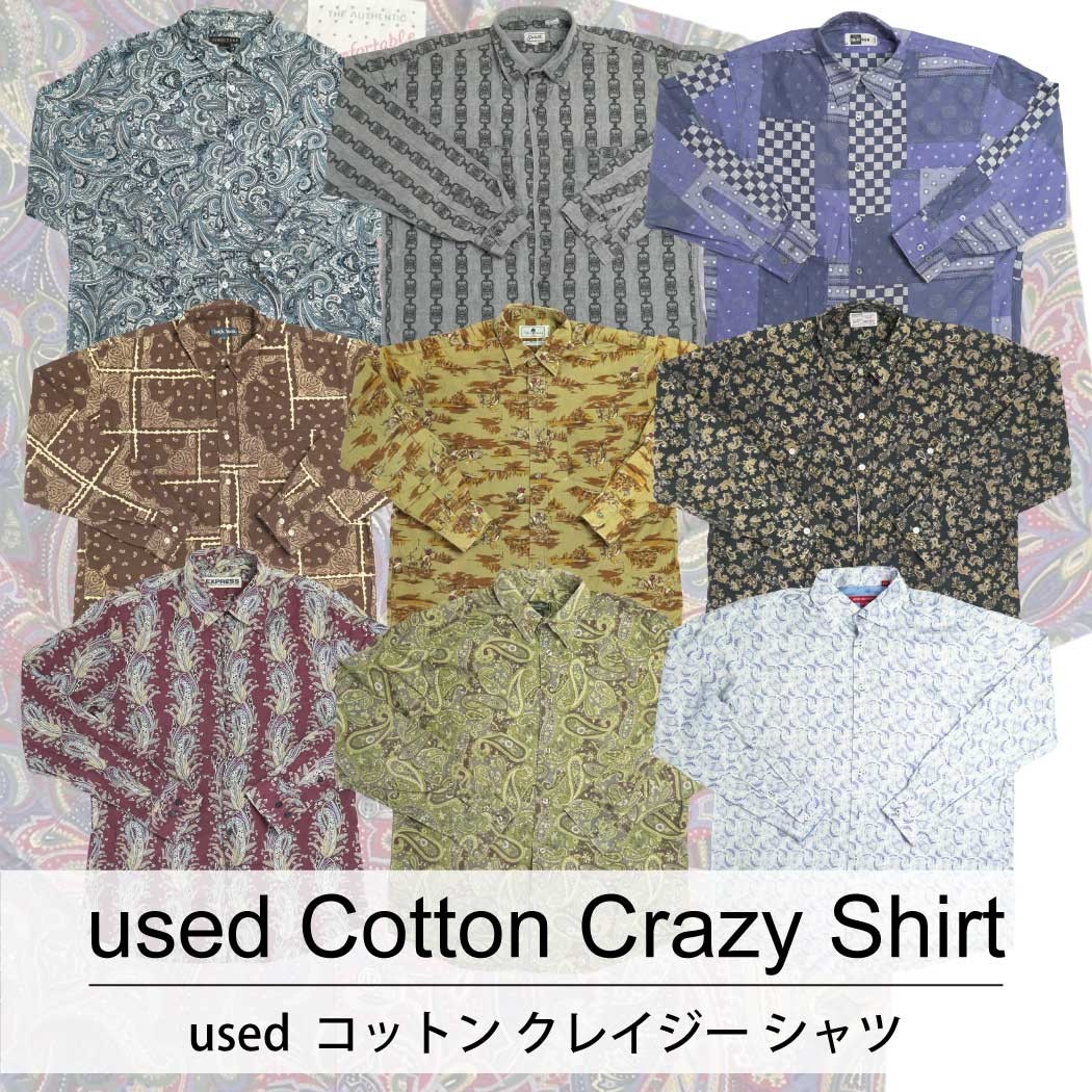 used Cotton Crazy Shirt 古着 コットン クレイジー柄 シャツ 長袖 1枚あたり1,400円 10枚セット MIXアソート use-0117