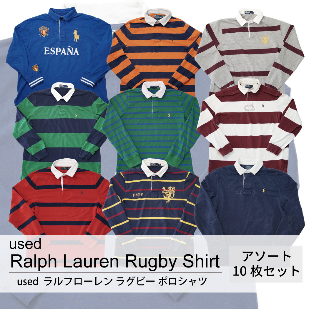 used Ralph Lauren Rugby Polo-Shirt 古着 ラルフローレン ラグビー ポロシャツ 1枚あたり1,800円 10枚セット MIXアソート use-0129
