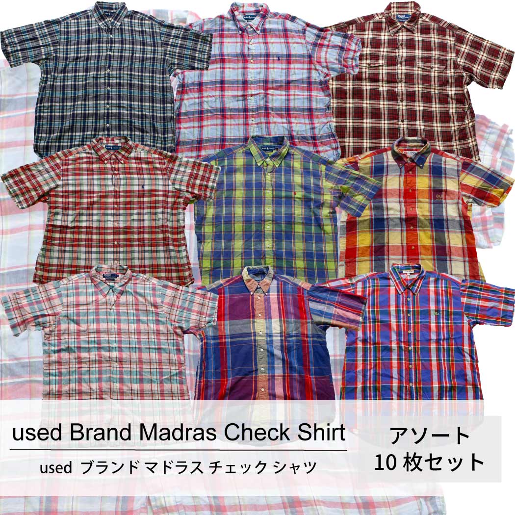 used Brand Madras Check Shirt 古着 ユーズド ブランド マドラス チャック シャツ 1枚あたり1300円 10枚セット MIXアソート use-0139