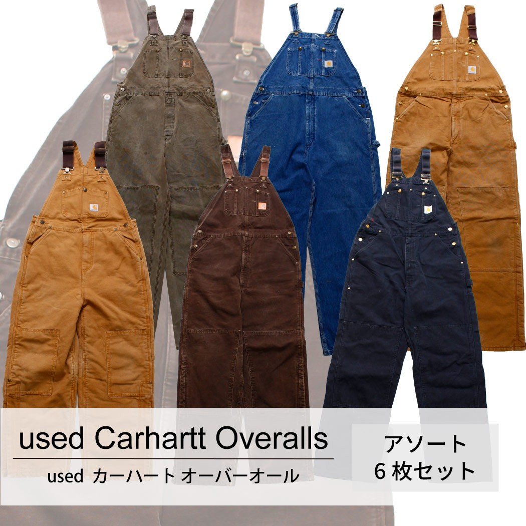 used Carhartt overalls 古着 カーハート オーバーオール 1着あたり 