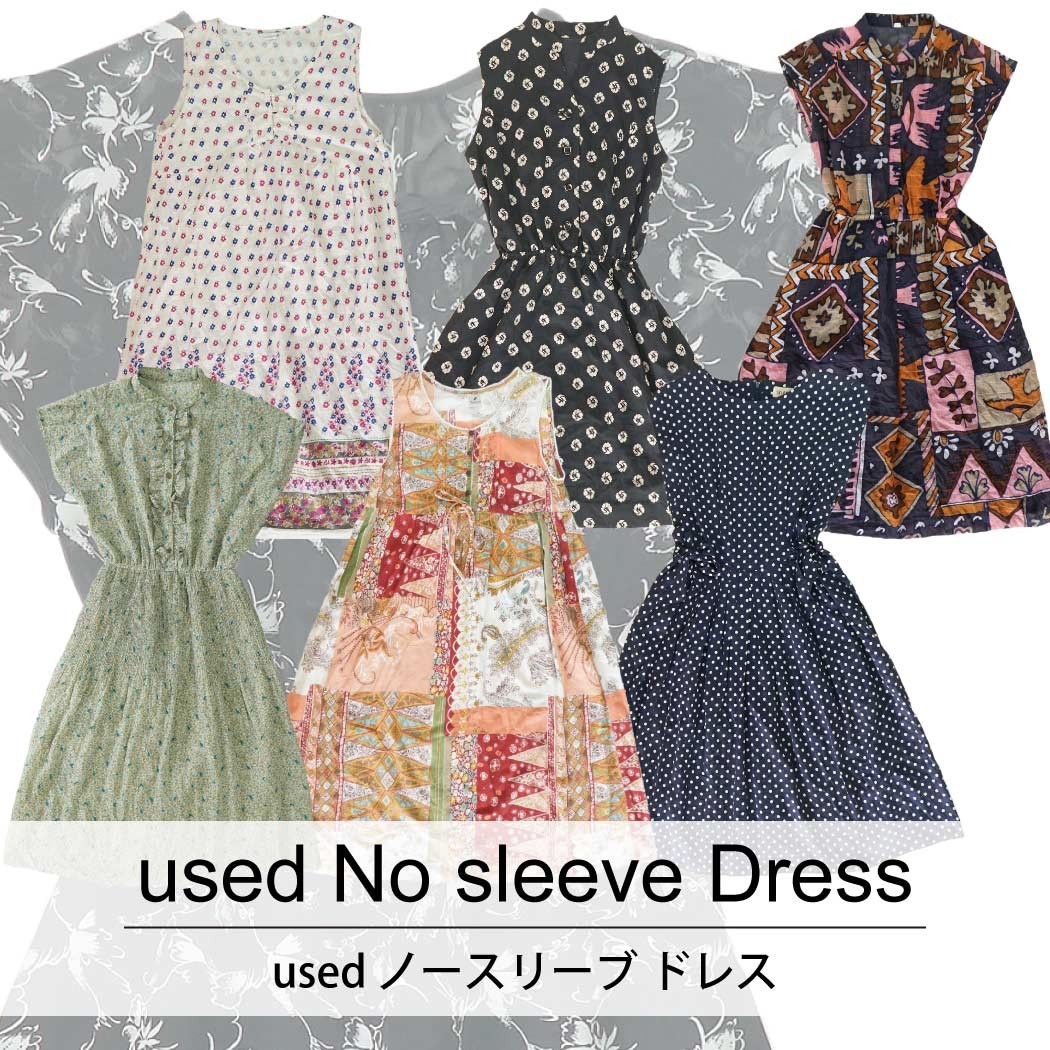 used No sleeve Dress 古着 ユーズド ノースリーブ ドレス ワンピース 1枚あたり1,200円 10枚セット MIX アソート use-0144
