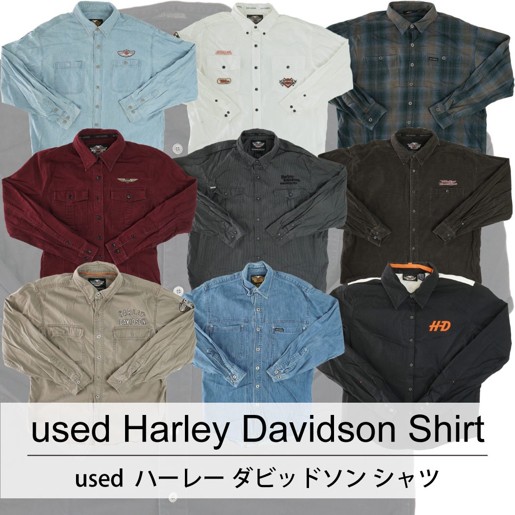 used Harley Davidson Shirt 古着 ユーズド ハーレー ダビッドソン シャツ 1枚あたり1,500円 10枚セット MIX アソート use-0148