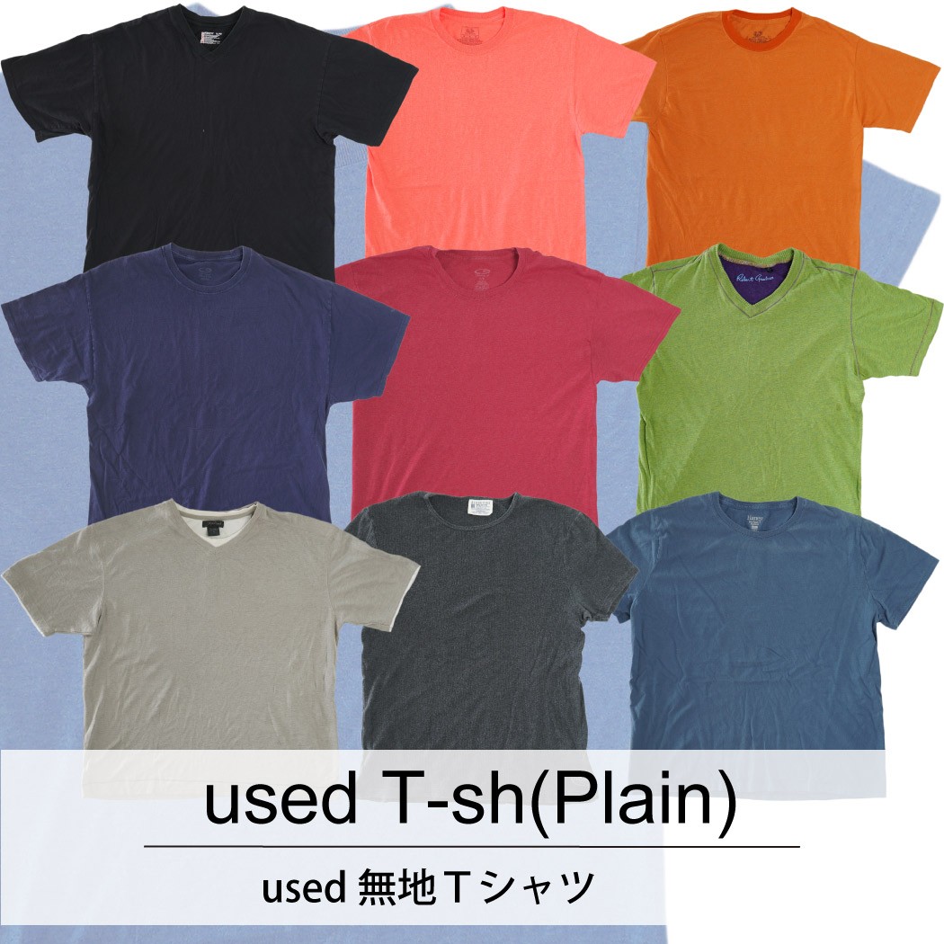 used T-sh Plain 古着 ユーズド ノーブランド 無地 Tシャツ 1枚あたり300円 20枚セット MIX アソート use-0150