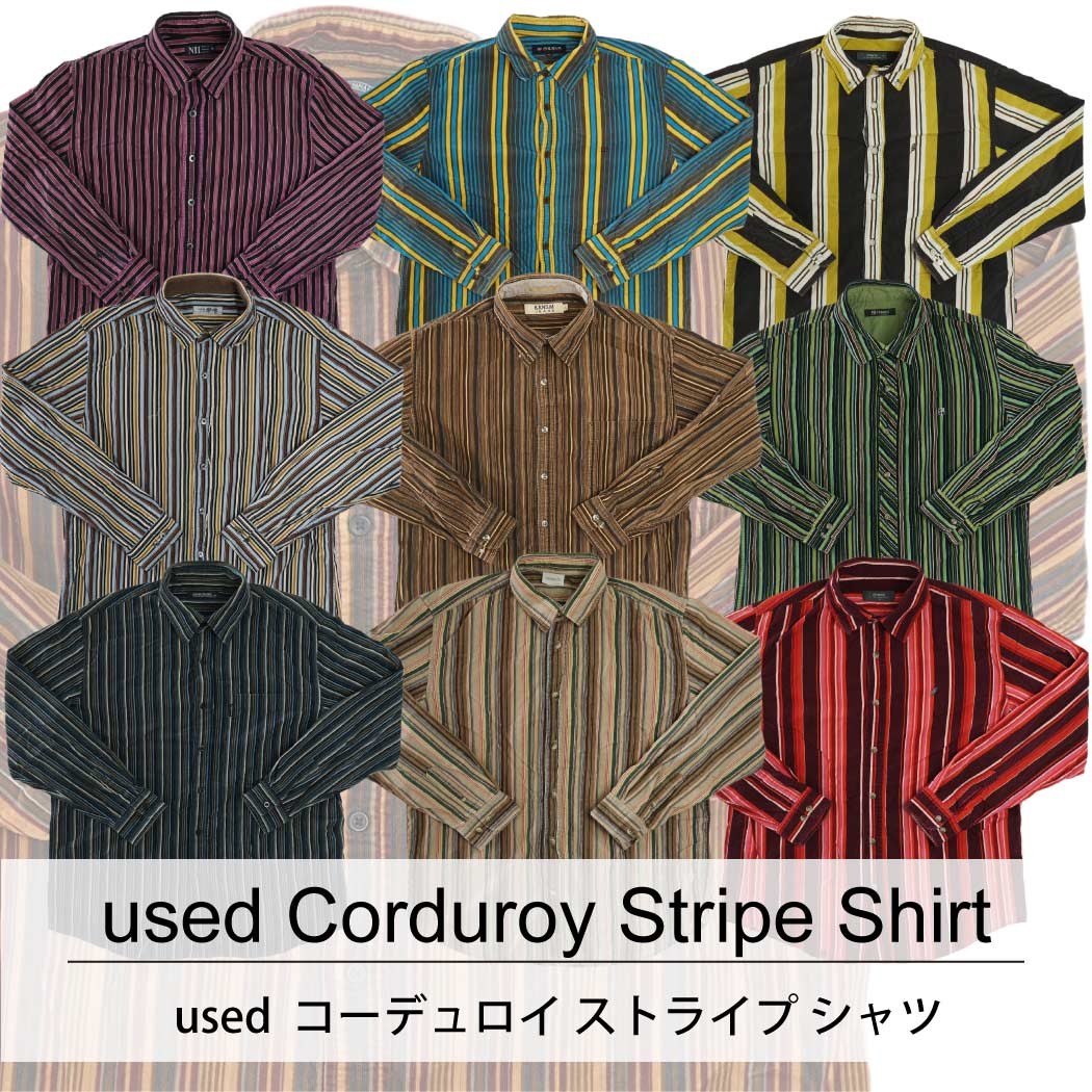 used Corduroy Stripe Shirt 古着 ユーズド ノーブランド コーデュロイ ストライプ シャツ 1枚あたり1200円 10枚セット MIX アソート use-0151