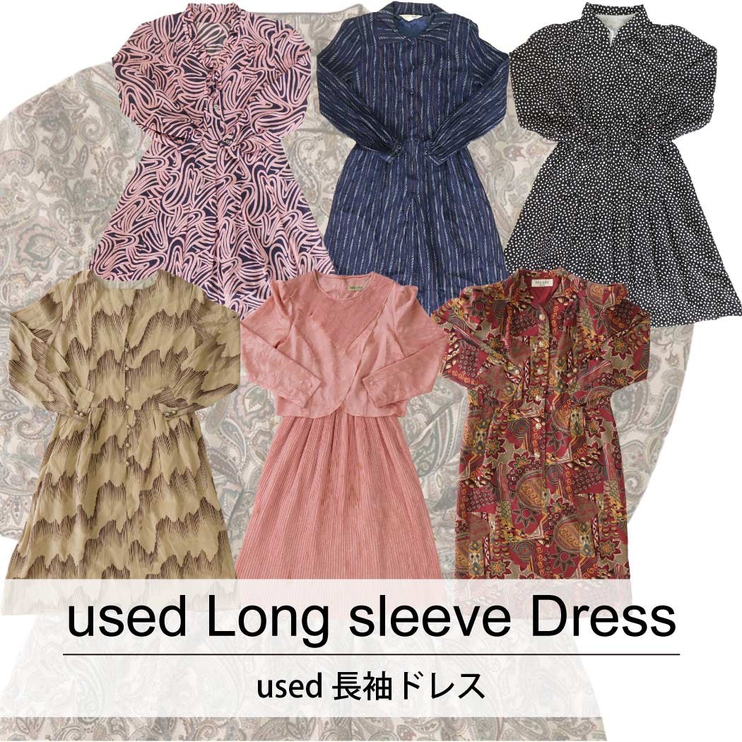used Long sleeve Dress 古着 ユーズド 長袖 ドレス ワンピース 1枚あたり1400円 10枚セット サイズ カラーMIX アソート use-0163