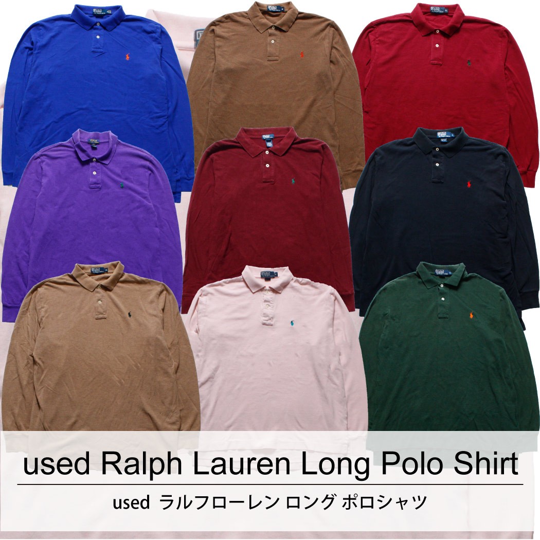 used Ralph Lauren Long Polo Shirt 古着 ユーズド ラルフローレン ポロシャツ 1枚あたり1000円 10枚セット サイズ カラーMIX アソート use-0167