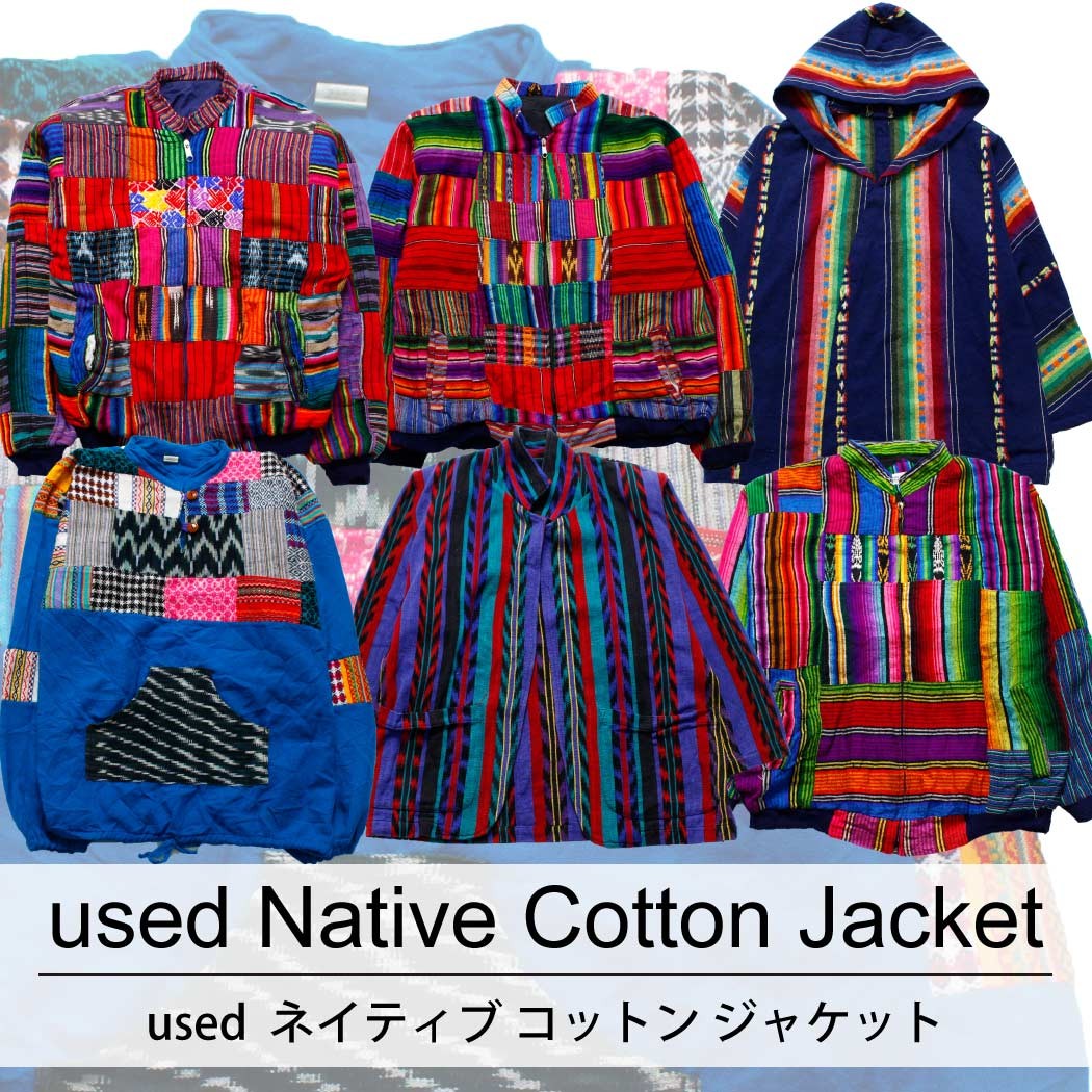 used Native Cotton Jacket  古着 ユーズド ネイティブ コットン ジャケット 1枚あたり1900円  6枚セット サイズ カラーMIX アソート use-0181