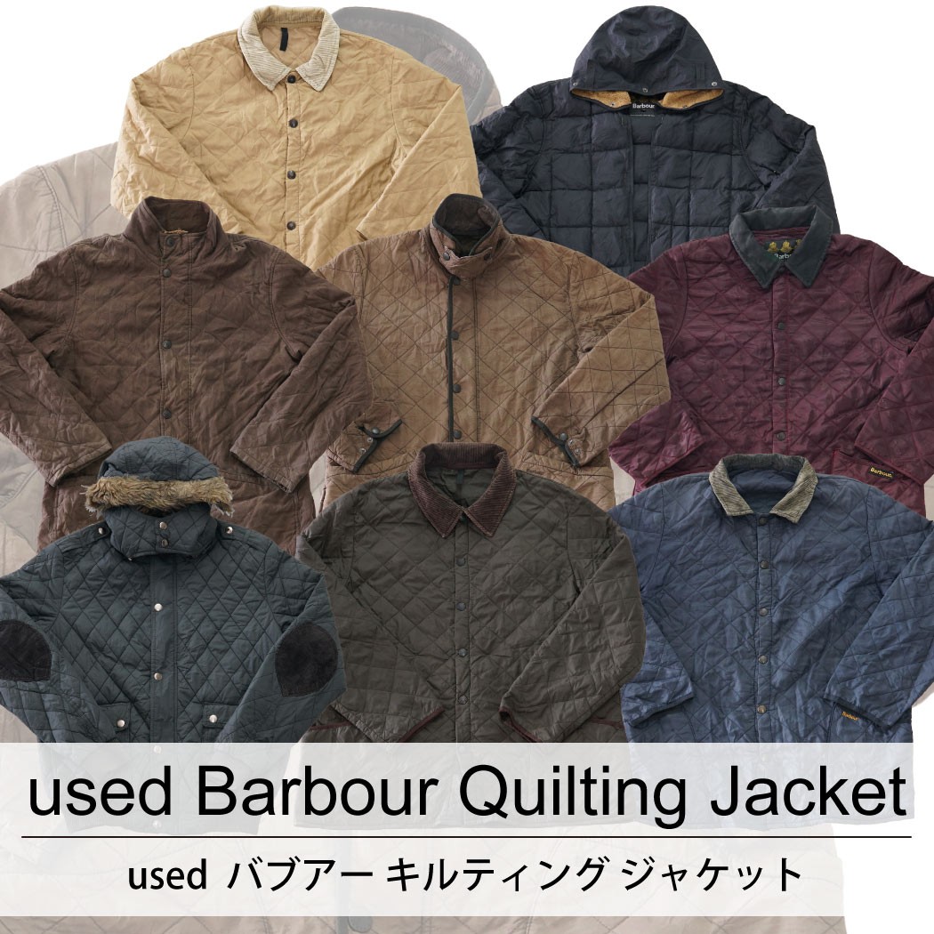 used Barbour Quilting Jacket 古着 ユーズド バブアー キルティング ジャケット 1枚あたり2500円  6枚セット サイズ カラーMIX アソート use-0185