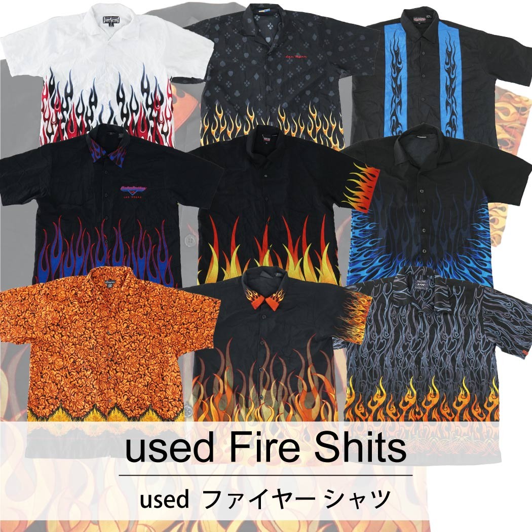 used Fire Shits 古着 ユーズド ファイヤー シャツ 1枚あたり1,600円  10枚セット サイズ カラーMIX アソート use-0187