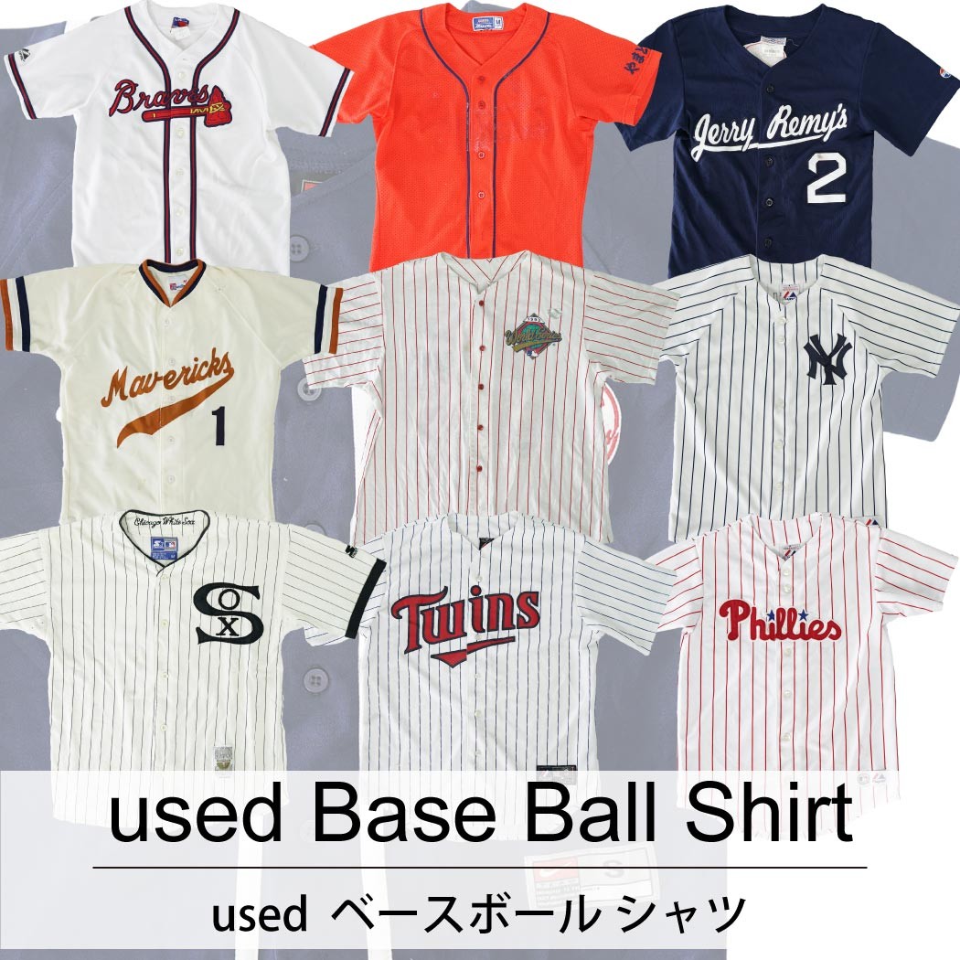 used Base Ball Shirt 古着 ユーズド ベースボール シャツ 1枚あたり1500円  10枚セット サイズ カラーMIX アソート use-0198