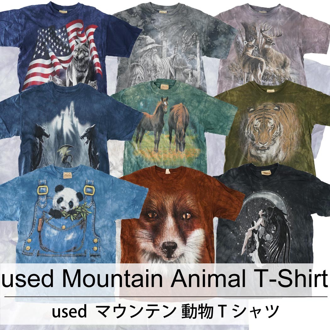 used Mountain Animal T-Shirt 古着 ユーズド マウンテン 動物 Tシャツ 1枚あたり1100円  20枚セット サイズ カラーMIX アソート use-0201
