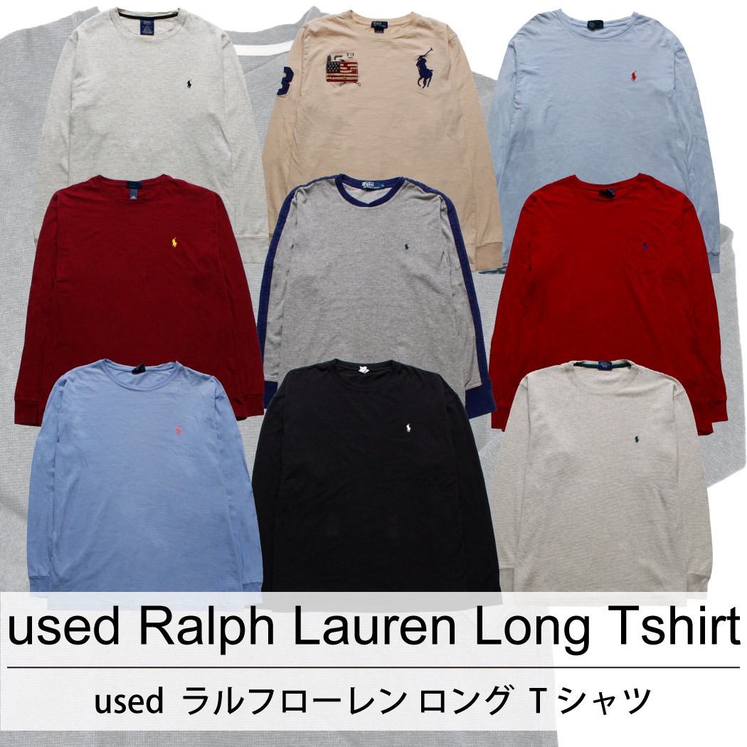 used Ralph Lauren Long Tshirt 古着 ユーズド ラルフローレン ロング Tシャツ 1枚あたり1100円  10枚セット サイズ カラーMIX アソート use-0204