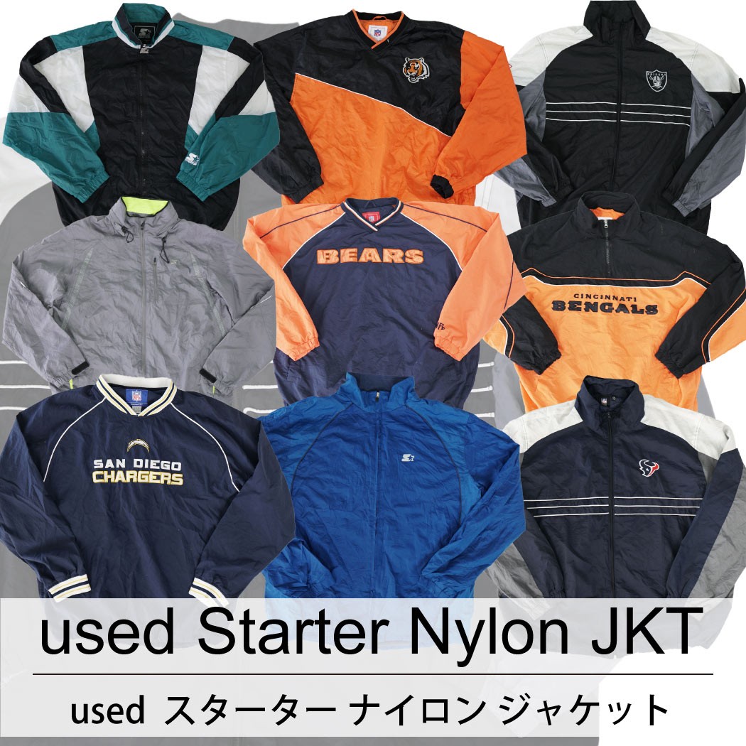 used Starter Nylon JKT 古着 ユーズド スターター ナイロン ジャケット 1枚あたり1800円 6枚セット サイズ カラーMIX アソート use-0212
