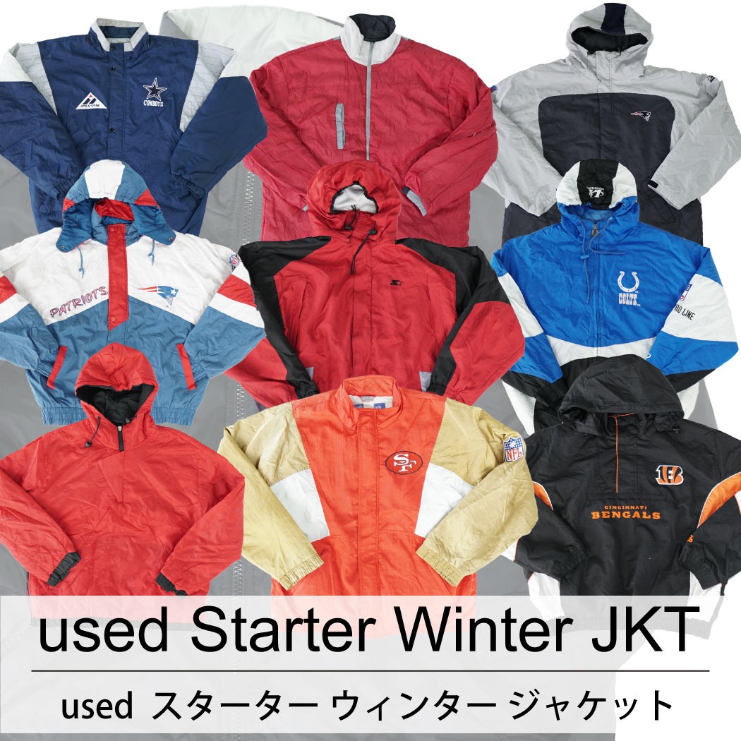 used Starter Winter JKT 古着 ユーズド スターター ウィンター ジャケット 1枚あたり2400円 6枚セット サイズ カラーMIX アソート use-0213