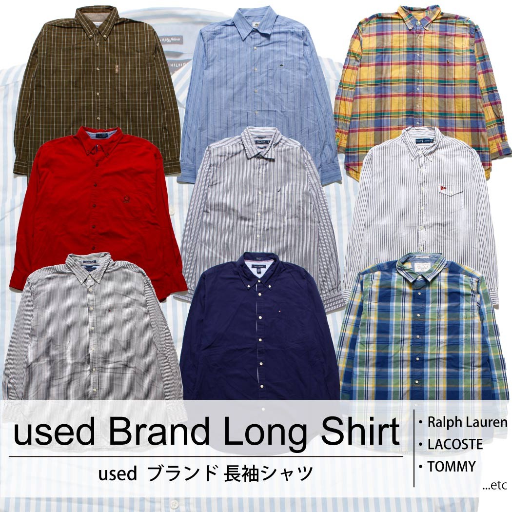 used Brand Long Shirt 古着 ユーズド ブランド 長袖シャツ 1枚あたり1400円 10枚セット サイズ カラーMIX アソート use-0222