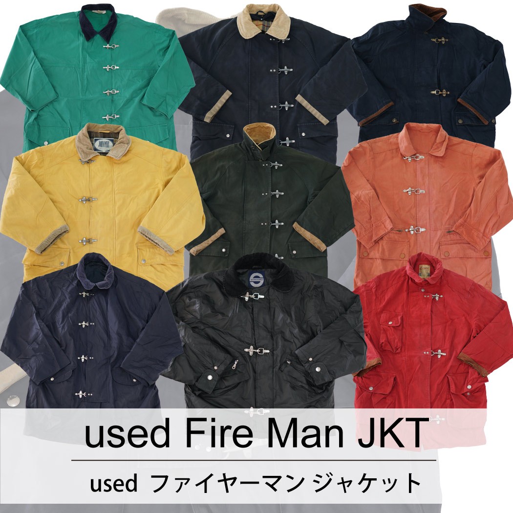 used Fire Man JKT 古着 ユーズド ファイヤーマン ジャケット 1枚あたり3500円 6枚セット サイズ カラーMIX アソート use-0226