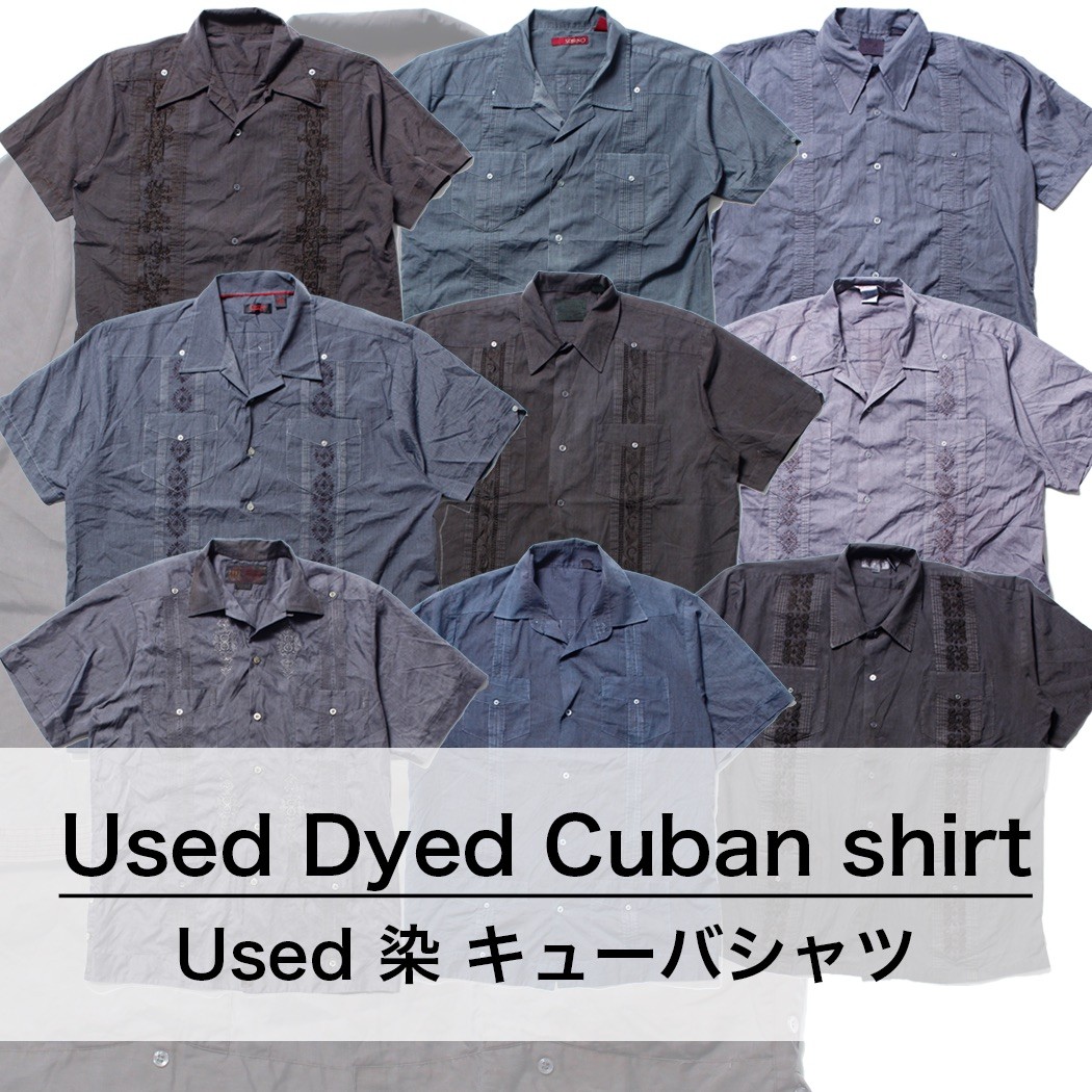 used Dyed Cuban Shirt 古着 ユーズド 染 キューバシャツ 1枚あたり1200円 10枚セット サイズ カラーMIX アソート use-0228