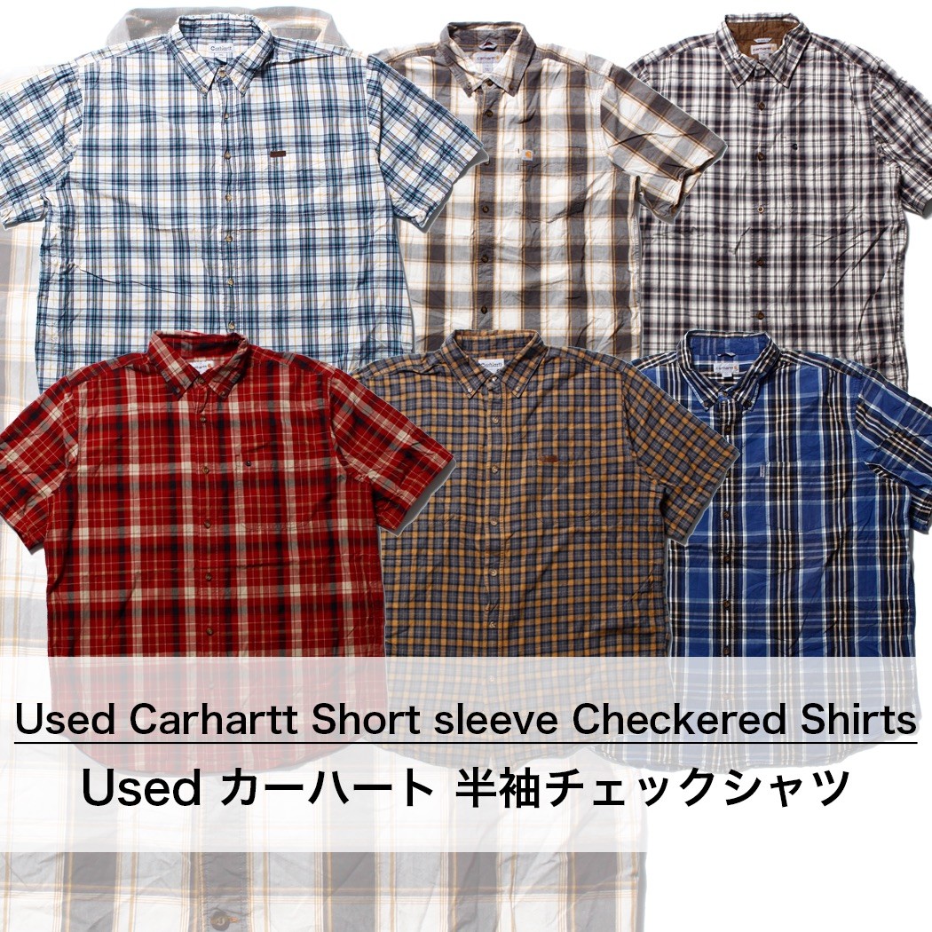 used Carhartt Short sleeve Checkered Shirt 古着 ユーズド カーハート 半袖チェックシャツ 1枚あたり1300円 10枚セット サイズ カラーMIX アソート use-0229