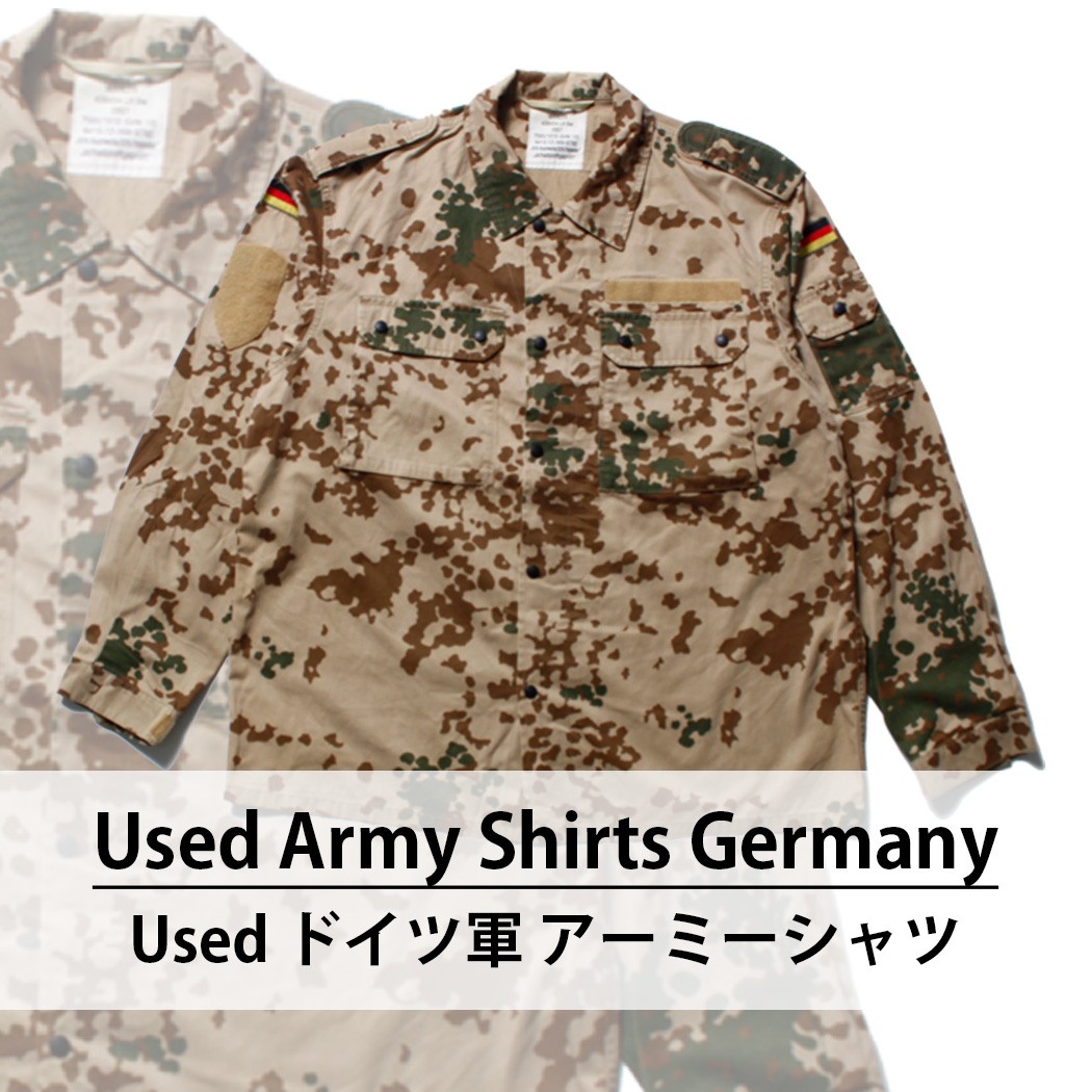 used Army Shirts Germany ユーズド ドイツ軍 アーミーシャツ 1枚あたり2000円 3枚セット サイズ カラーMIX アソート use-0236
